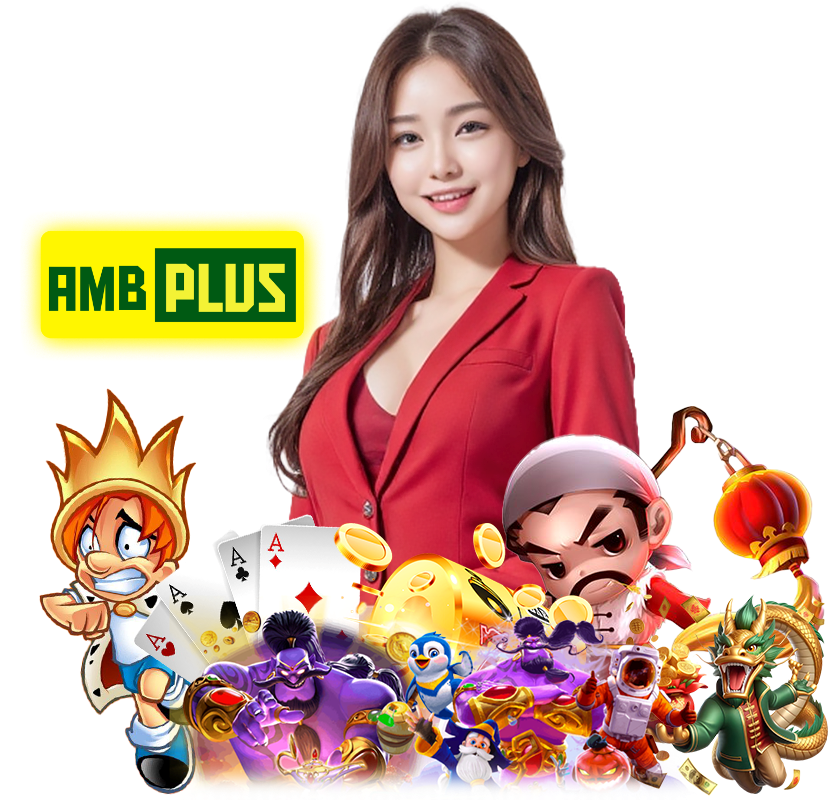 AMBPLUS เข้าสู่ระบบ
