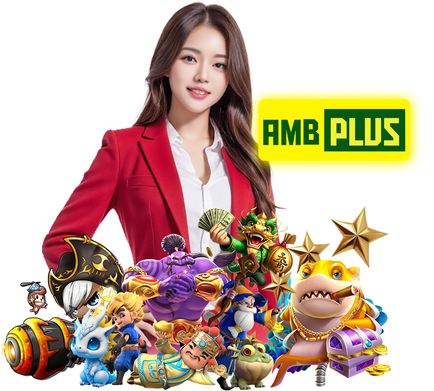 AMBPLUS เข้าสู่ระบบ