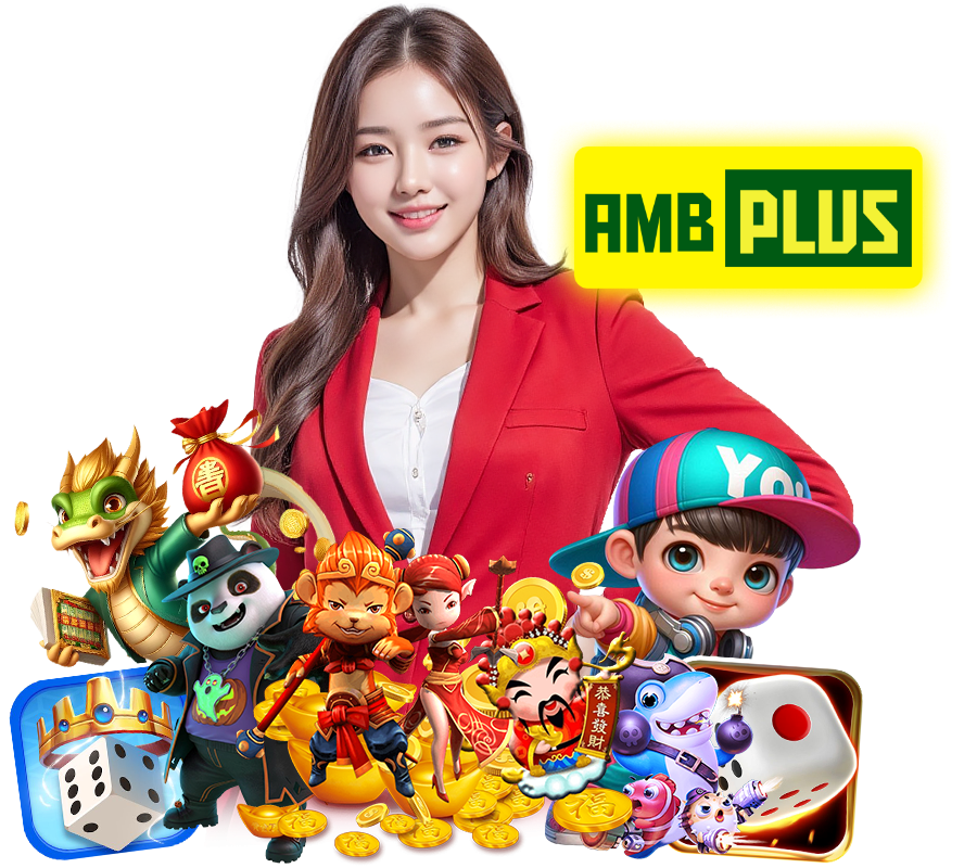 AMBPLUS ติดต่อเรา